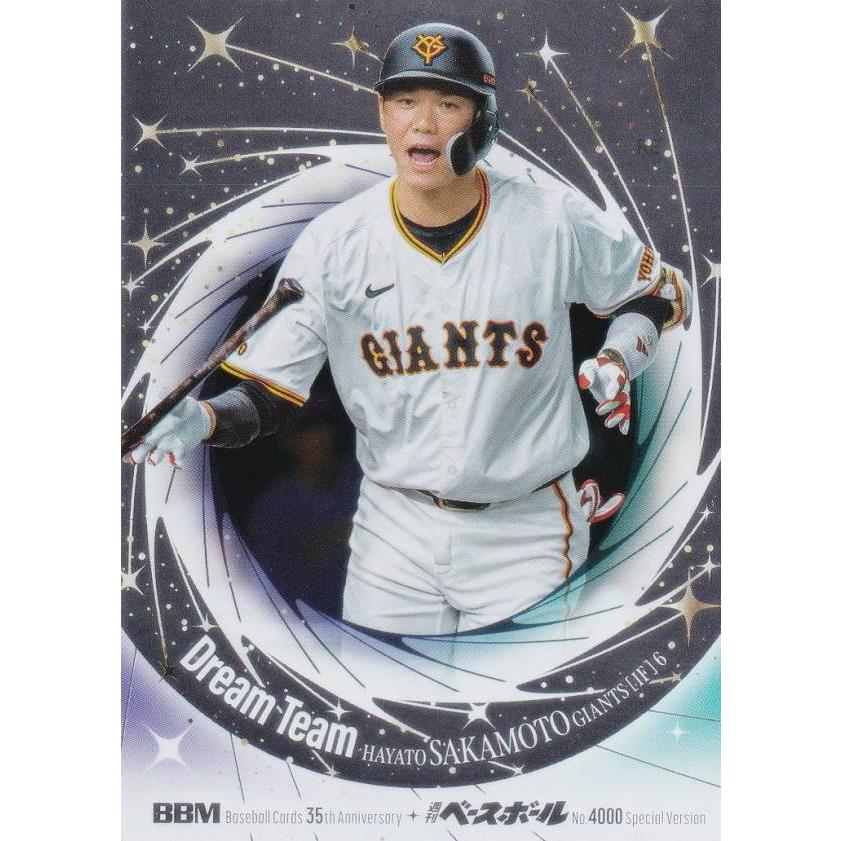 坂本勇人　カード ミントモール / MINT GAMES 池袋店 / 【TBP01-G14】坂本 勇人(2025)(SSP)