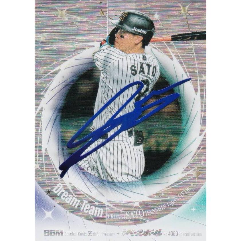 ホロ紙ブルー箔サイン版 33/50】BBM DT04 佐藤輝明 阪神タイガース
