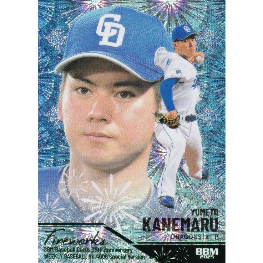 グリーン箔版 162/200】BBM FW22 金丸夢斗 中日ドラゴンズ (インサート