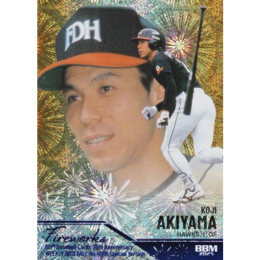 ブルー箔版 023/100】BBM FW12 秋山幸二 福岡ダイエーホークス