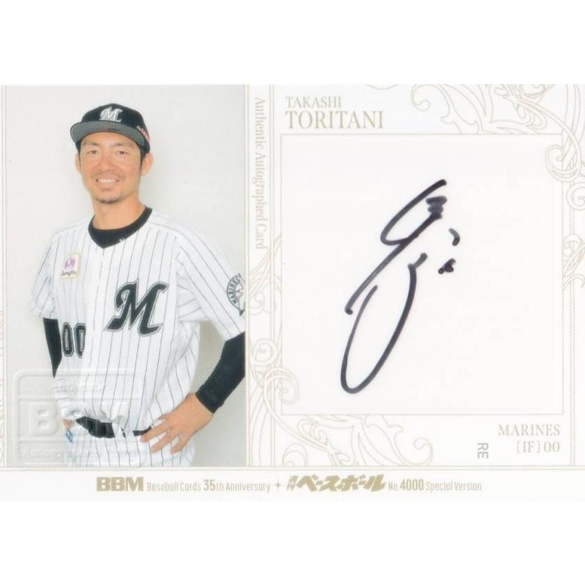 直筆サインカード 059/120】BBM 鳥谷敬 千葉ロッテマリーンズ