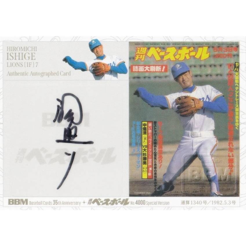 直筆サインカード 週べ表紙版 19/30】BBM 石毛宏典 西武ライオンズ