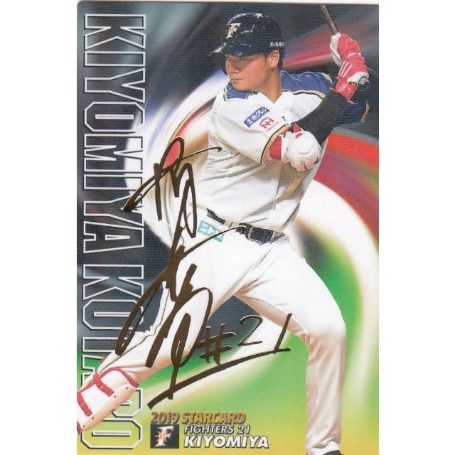 金箔サインカード】プロ野球チップス2019 第3弾 S-54 清宮幸太郎 (日本