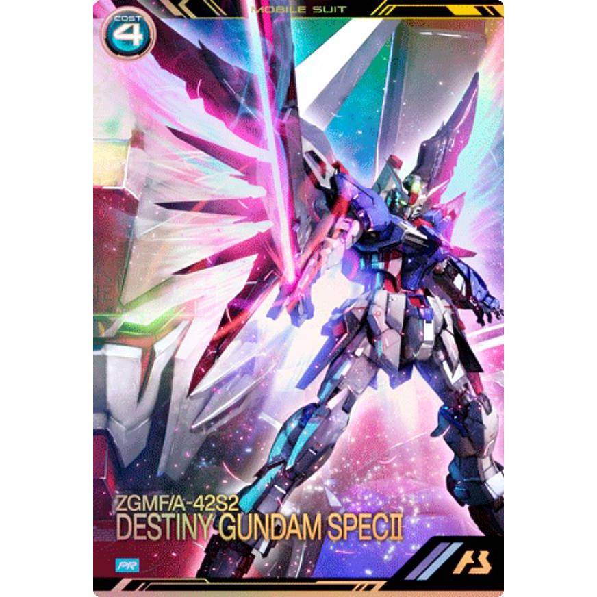 機動戦士ガンダム アーセナルベース PR-464 デスティニーガンダム