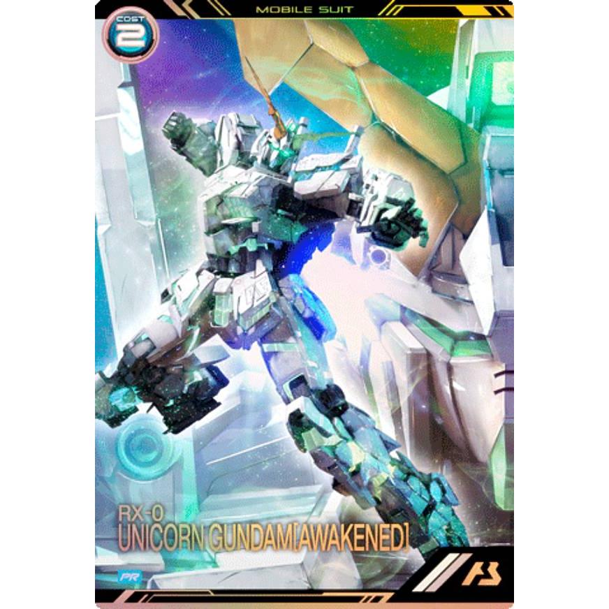 機動戦士ガンダム アーセナルベース PR-468 ユニコーンガンダム（覚醒