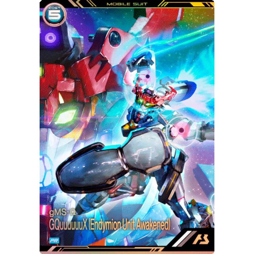 機動戦士ガンダム アーセナルベース PR-469 GQuuuuuuX