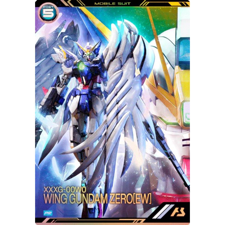 機動戦士ガンダム アーセナルベース PR-470 ウイングガンダムゼロ（EW