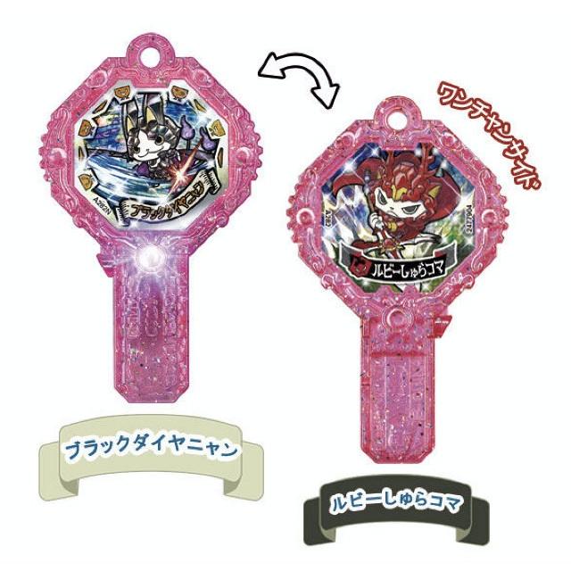 ブラックダイヤニャン/ルビーシュラコマ (超激レアランク)】 妖怪