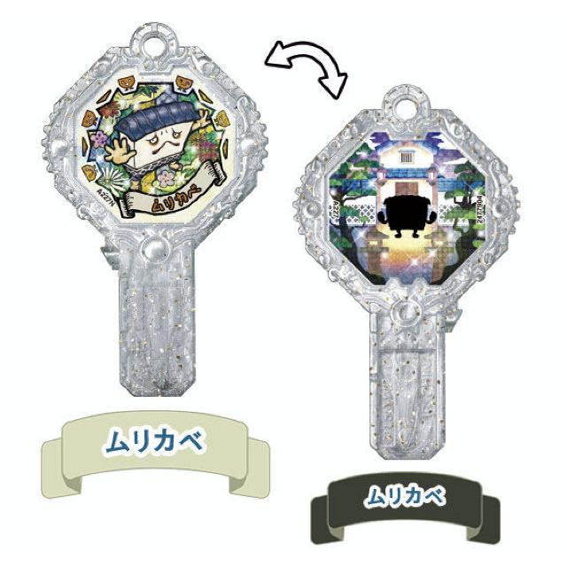 ムリカベ ムリカベ ノーマル 妖怪アークk5 挑め 最後の宝玉七将 5yarctt015 トレカショップ Lead 通販 Yahoo ショッピング