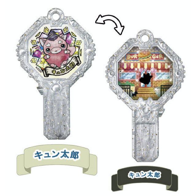 キュン太郎/キュン太郎 (ノーマル)】 妖怪アークK5 〜挑め!最後の宝玉