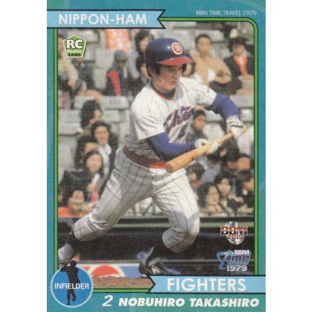 BBM ベースボールカード タイムトラベル 1979 50 高代延博 日本ハムファイターズ (レギュラーカード/1979年のプロ野球)｜lead-netstore