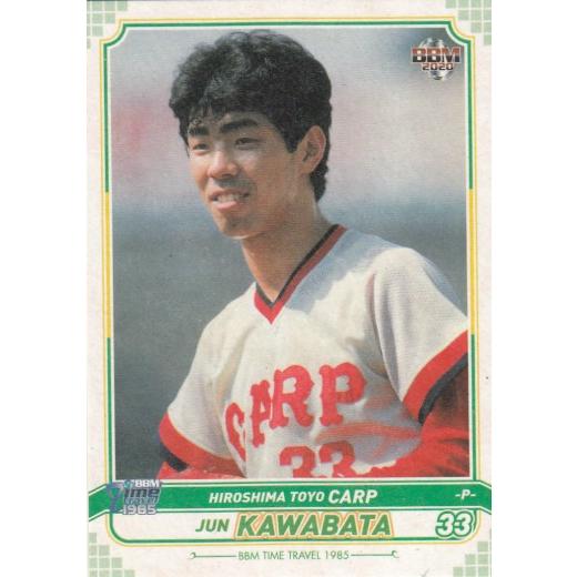 BBM TIME TRAVEL 08 川端　順 広島東洋カープ (レギュラーカード/プロ野球) ベースボールカード タイムトラベル1985｜lead-netstore