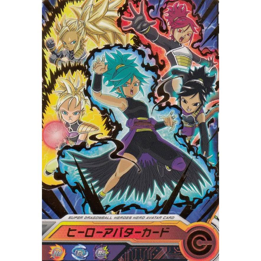 ドラゴンボールヒーローズ ヒーローアバターカード 拡張 超カードダスセット9 9sdbdh2108tt012 トレカショップ Lead 通販 Yahoo ショッピング