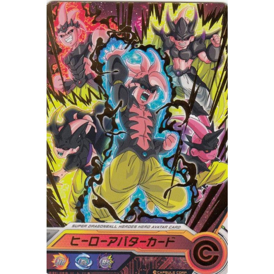 ドラゴンボールヒーローズ ヒーローアバターカード 拡張 超カードダス