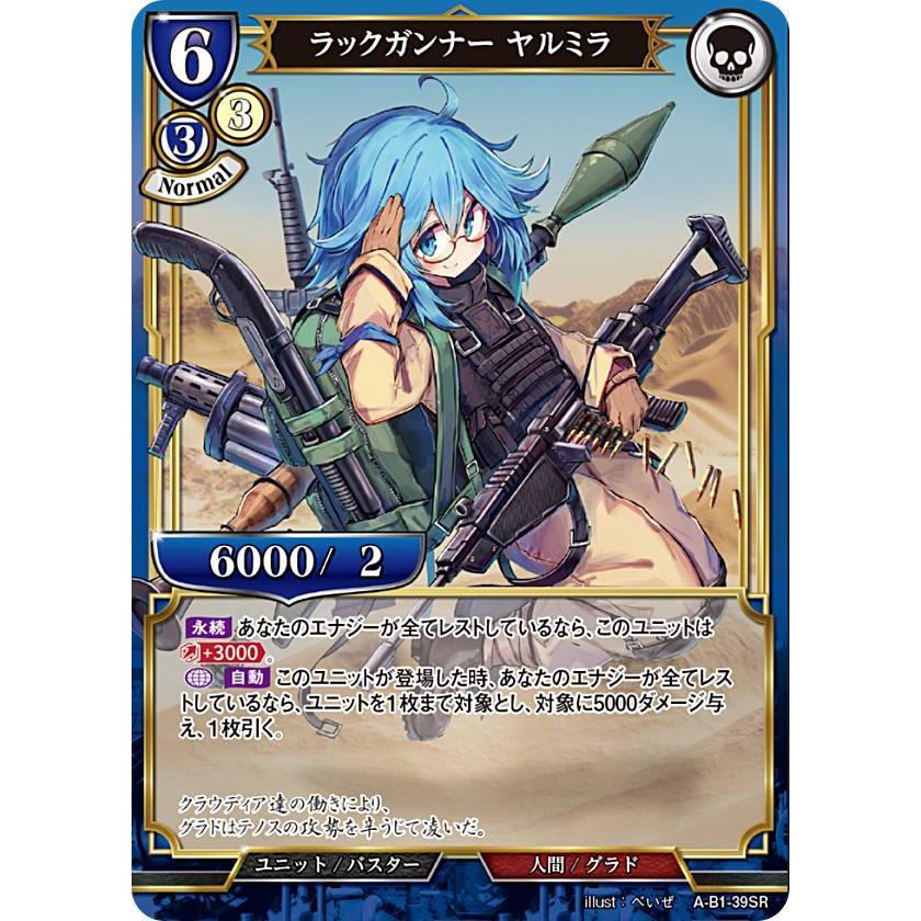 【新品未開封】果てなき戦乱の序曲　2BOX シュリンク付き　ビルディバイド ビルディバイド公式サイト