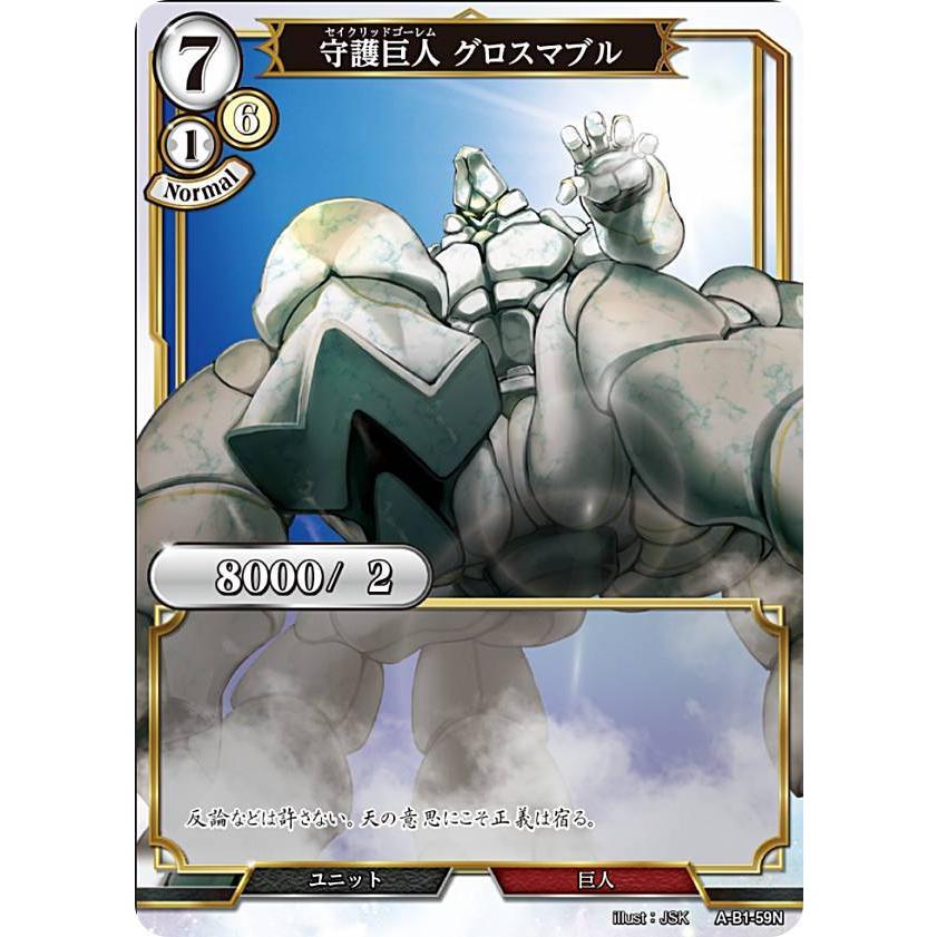 【新品未開封】果てなき戦乱の序曲　2BOX シュリンク付き　ビルディバイド 新品未開封】果てなき戦乱の序曲 2BOX シュリンク付き ビルディバイド