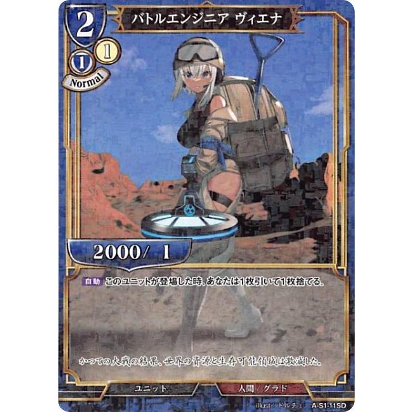 【新品未開封】果てなき戦乱の序曲　2BOX シュリンク付き　ビルディバイド 新品未開封】果てなき戦乱の序曲 2BOX シュリンク付き ビルディバイド