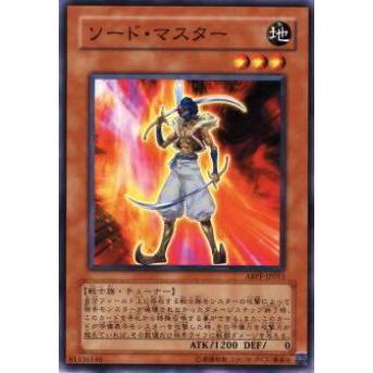 プレイ用】遊戯王 ABPF-JP011 ソード・マスター(日本語版 ノーマル