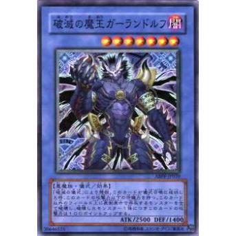 プレイ用 遊戯王 Abpf Jp039 破滅の魔王ガーランドルフ 日本語版 スーパーレア 中古 Abpfplay039 トレカショップ Lead 通販 Yahoo ショッピング