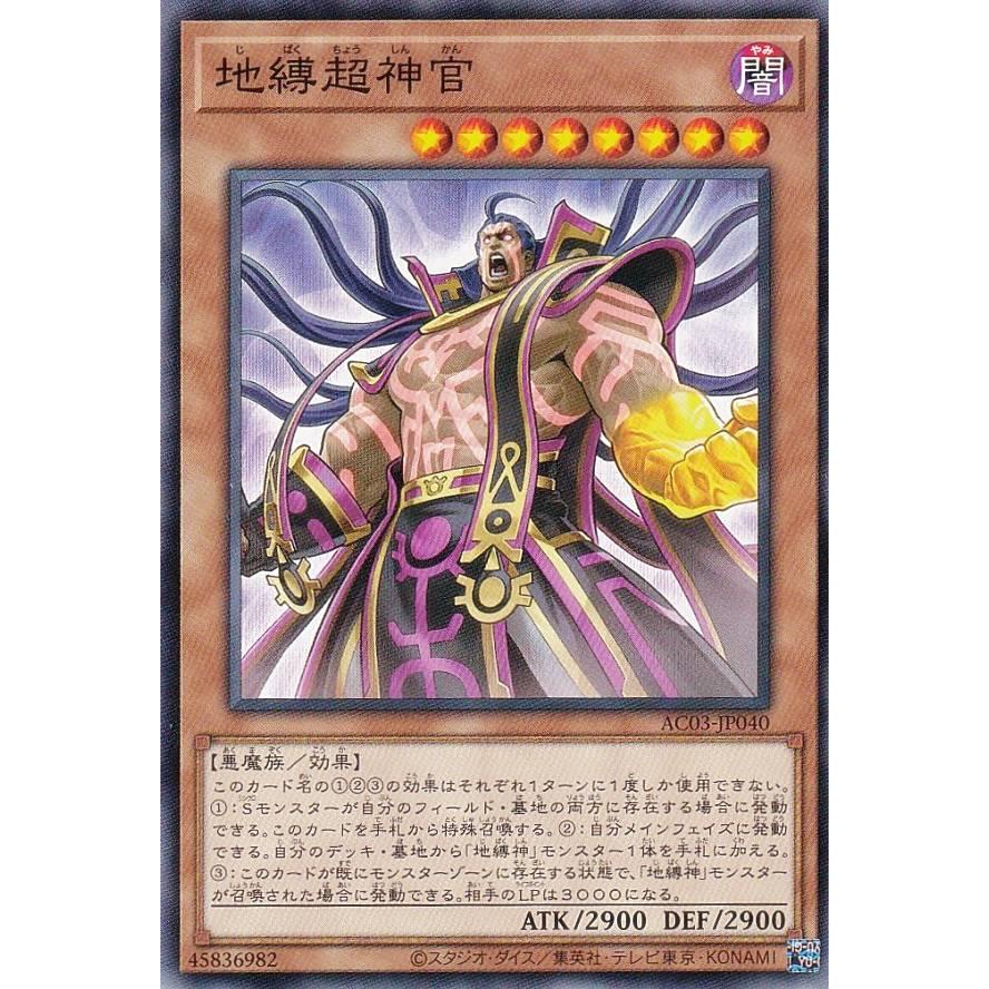 トレカ　アニメ25kg～30kg　遊戯王　ポケモンカード　デュエマ　原画　セル画 トレカ アニメ25kg～30kg 遊戯王 ポケモンカード デュエマ 原画