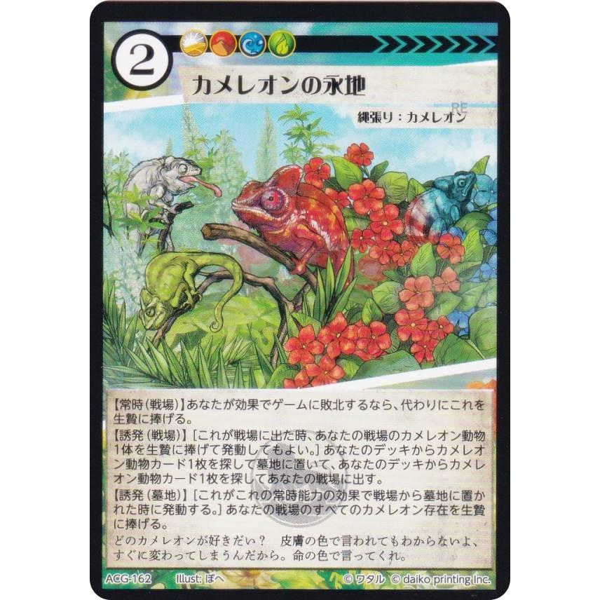 アニマルカードゲーム構築済みデッキ パン田、ヒョウ、蔵馬4コンセットノーマルのみ アニマルカードゲーム | Animalカード Game
