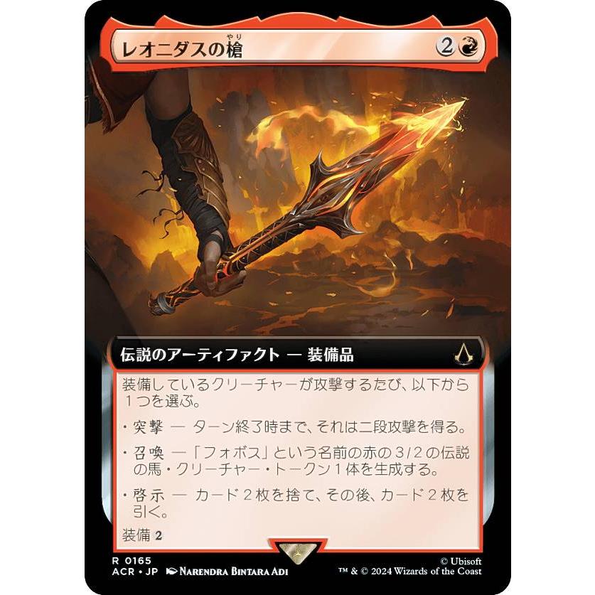 MTGアサシンクリード ボーダーレス foil 日本語版伝説のクリーチャー