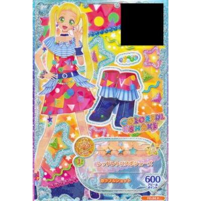 FC-24 P レッドレトロスポスシューズ (カラフルショット) 】アイカツ