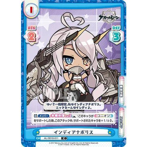 Reバース Al 001b 011 インディアナポリス C コモン ブースターパック アズールレーン Al001b2310tt011 トレカショップ Lead 通販 Yahoo ショッピング
