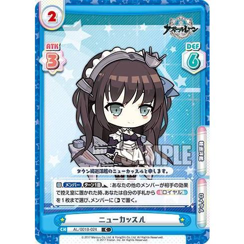 Reバース Al 001b 024 ニューカッスル C コモン ブースターパック アズールレーン Al001b2310tt024 トレカショップ Lead 通販 Yahoo ショッピング