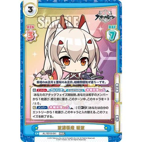 Reバース 綾波 PP ブースターパック TVアニメ「アイドルマスター シンデレラ