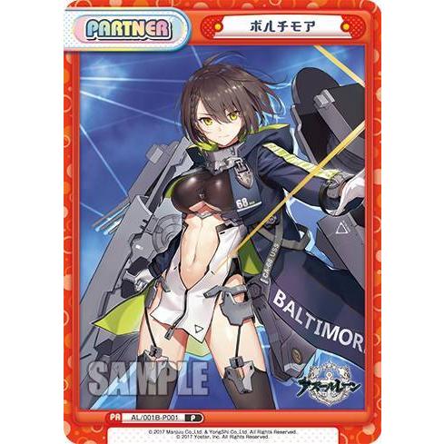 Reバース Al 001b P001 ボルチモア P プレミアム ブースターパック アズールレーン Al001b2310tt101 トレカショップ Lead 通販 Yahoo ショッピング