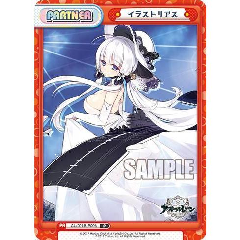 Reバース Al 001b P005 イラストリアス P プレミアム ブースターパック アズールレーン Al001b2310tt105 トレカショップ Lead 通販 Yahoo ショッピング