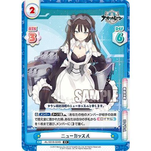 Reバース Al 001b 024s ニューカッスル C コモン ブースターパック アズールレーン Al001b2310tt134 トレカショップ Lead 通販 Yahoo ショッピング