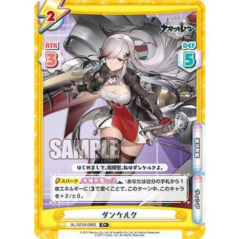 Reバース Al 001b 086s ダンケルク C コモン ブースターパック アズールレーン Al001b2310tt196 トレカショップ Lead 通販 Yahoo ショッピング