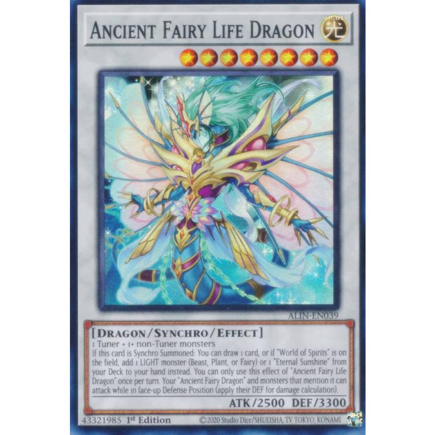 遊戯王 エンシェント・フェアリー・ドラゴン 英語版 1st ホロ