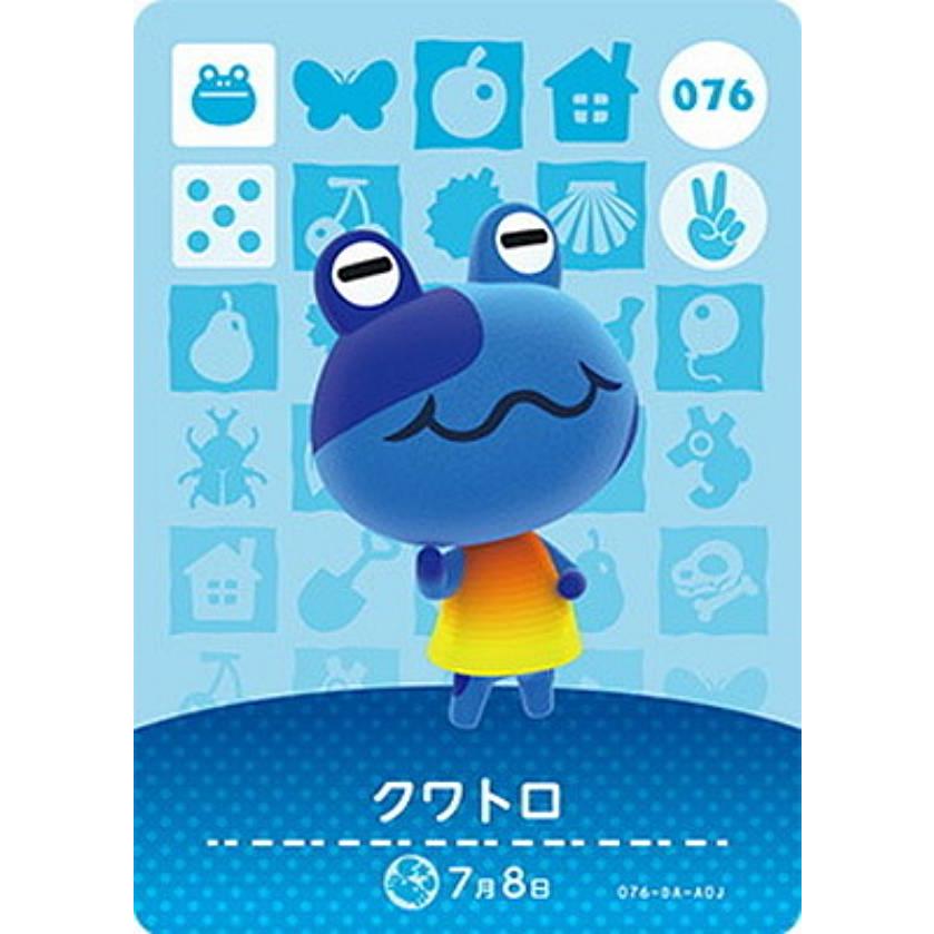 076 クワトロ】 どうぶつの森amiiboカード 第1弾 : トレカショップ