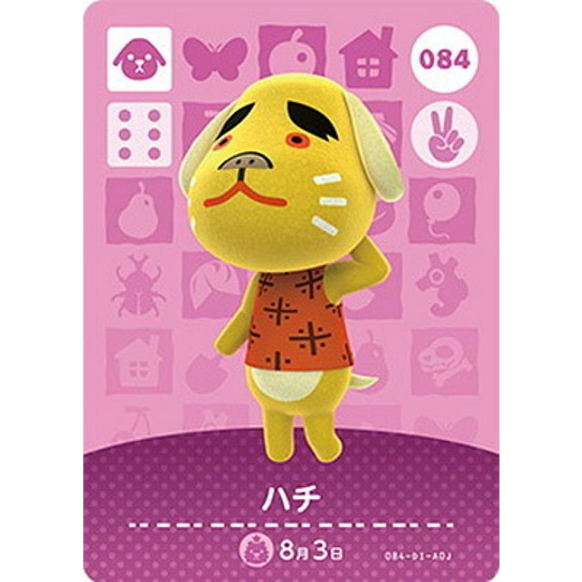 084 ハチ】 どうぶつの森amiiboカード 第1弾 : トレカショップ LEAD
