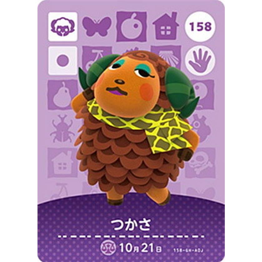 158 つかさ】 どうぶつの森amiiboカード 第2弾 : トレカショップ LEAD