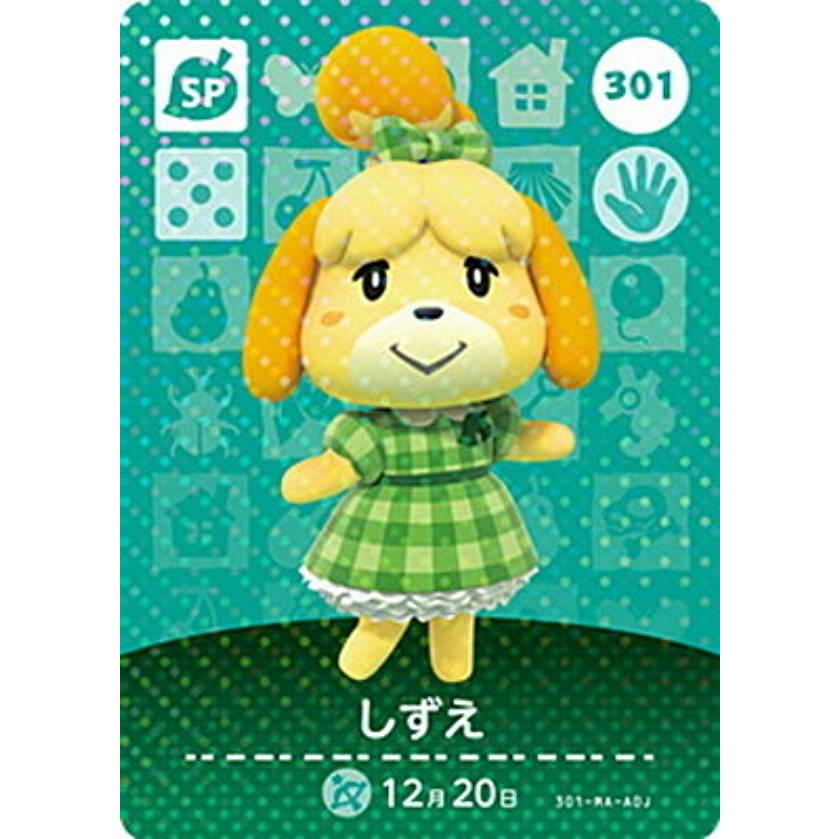 や 301 しずえ】 どうぶつの森amiiboカード 第4弾 : トレカ