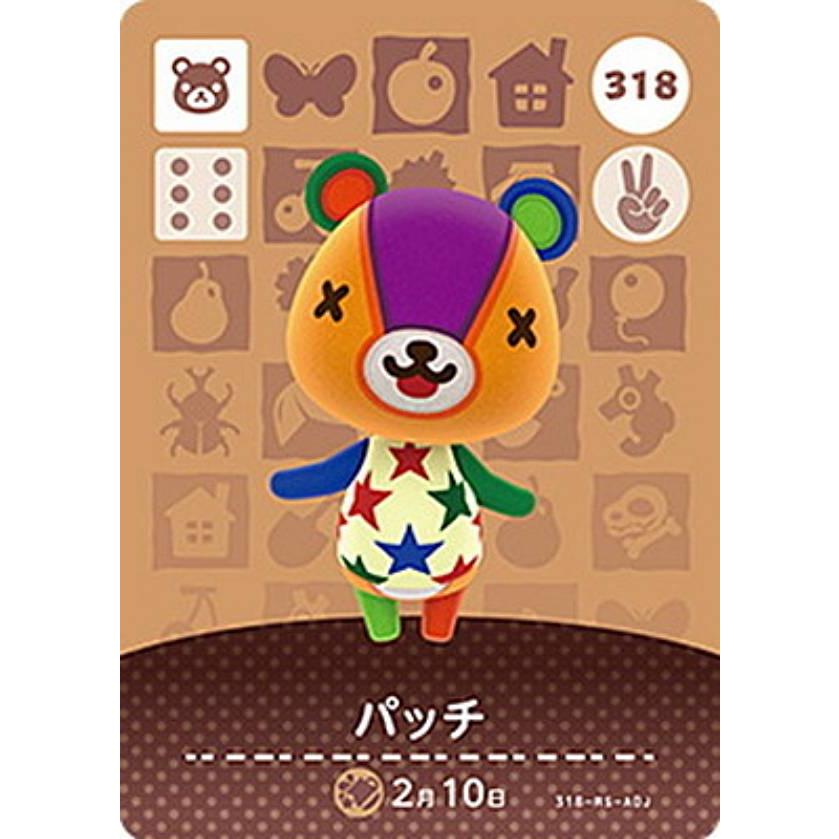どうぶつの森 amiboカードとamibo4つ Amazon.co.jp: どうぶつの森 amiiboカード 第4弾 【386】 ブーケ