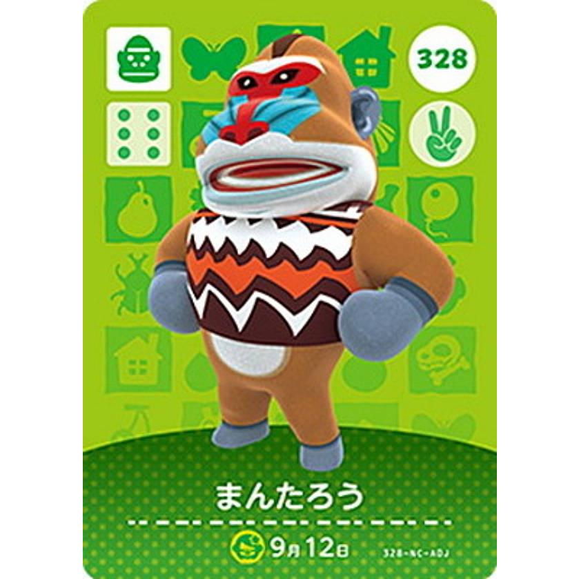 328 まんたろう】 どうぶつの森amiiboカード 第4弾 : トレカショップ