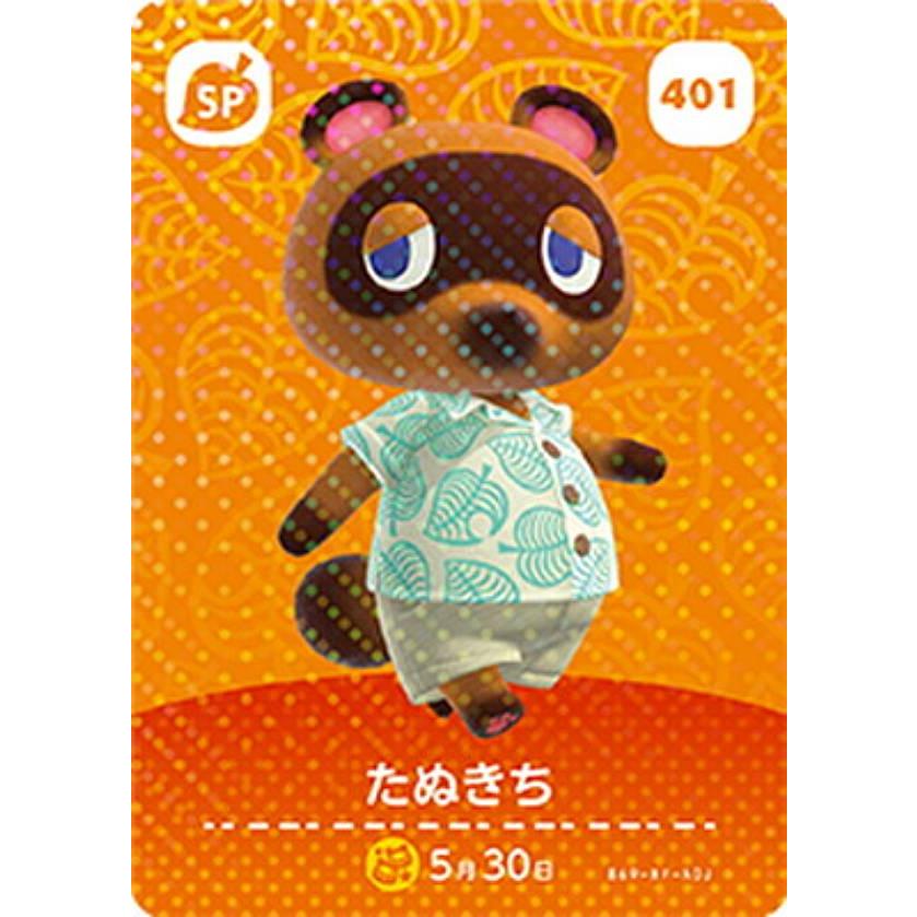 401 たぬきち】 どうぶつの森amiiboカード 第5弾 : トレカショップ
