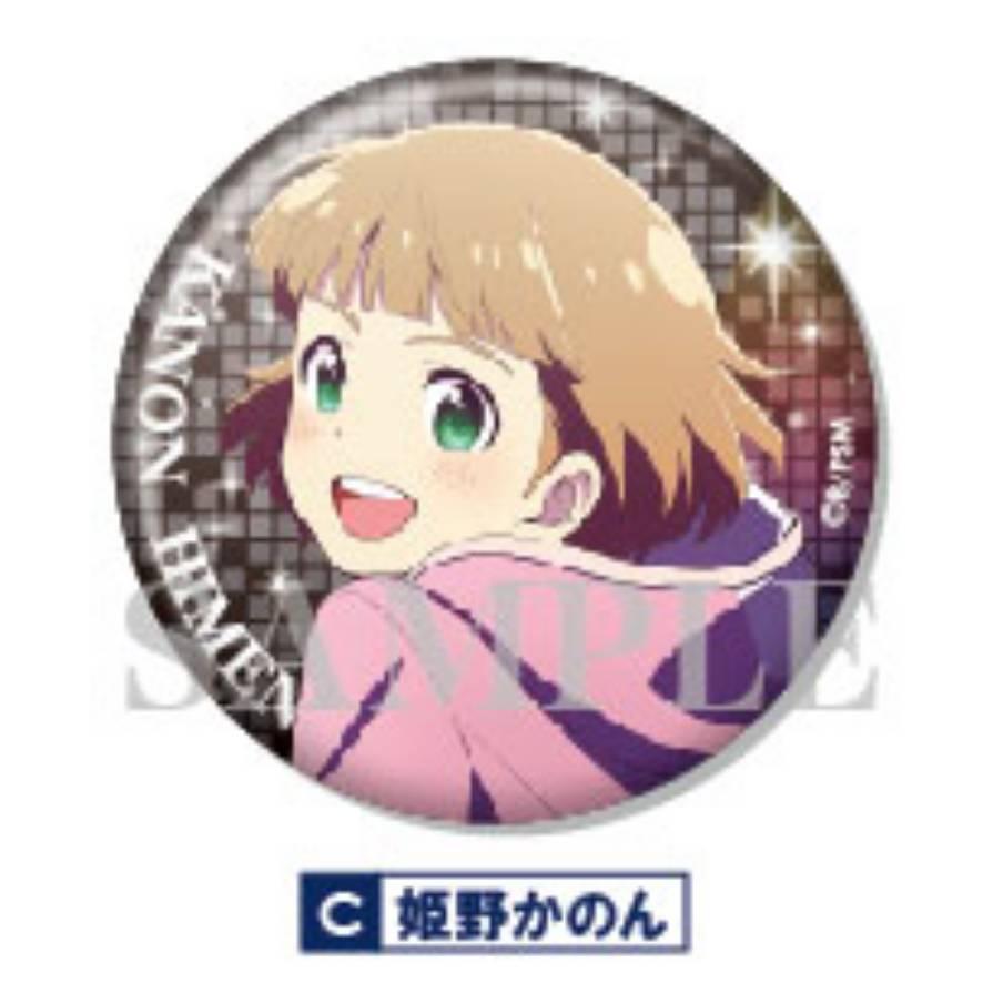 アイドルマスターSideM 姫野かのん 缶バッジ Amazon | アイドルマスター SideM 姫野かのん ビッグ缶バッジ