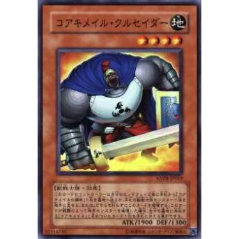 【プレイ用】遊戯王 ANPR-JP019 コアキメイル・クルセイダー(日本語版 スーパーレア)【中古】 | 