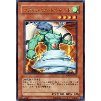 【プレイ用】遊戯王 ANPR-JP021 コアキメイル・トルネード(日本語版 レア)【中古】 | 