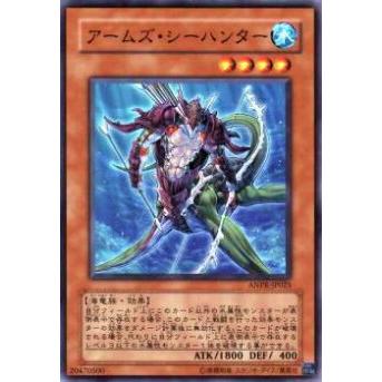 【プレイ用】遊戯王 ANPR-JP025 アームズ・シーハンター(日本語版 ノーマル)【中古】 | 