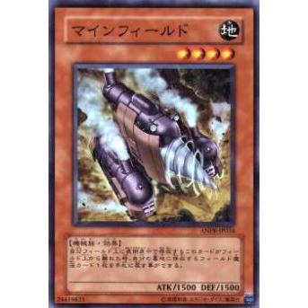 【プレイ用】遊戯王 ANPR-JP034 マインフィールド(日本語版 スーパーレア)【中古】 | 