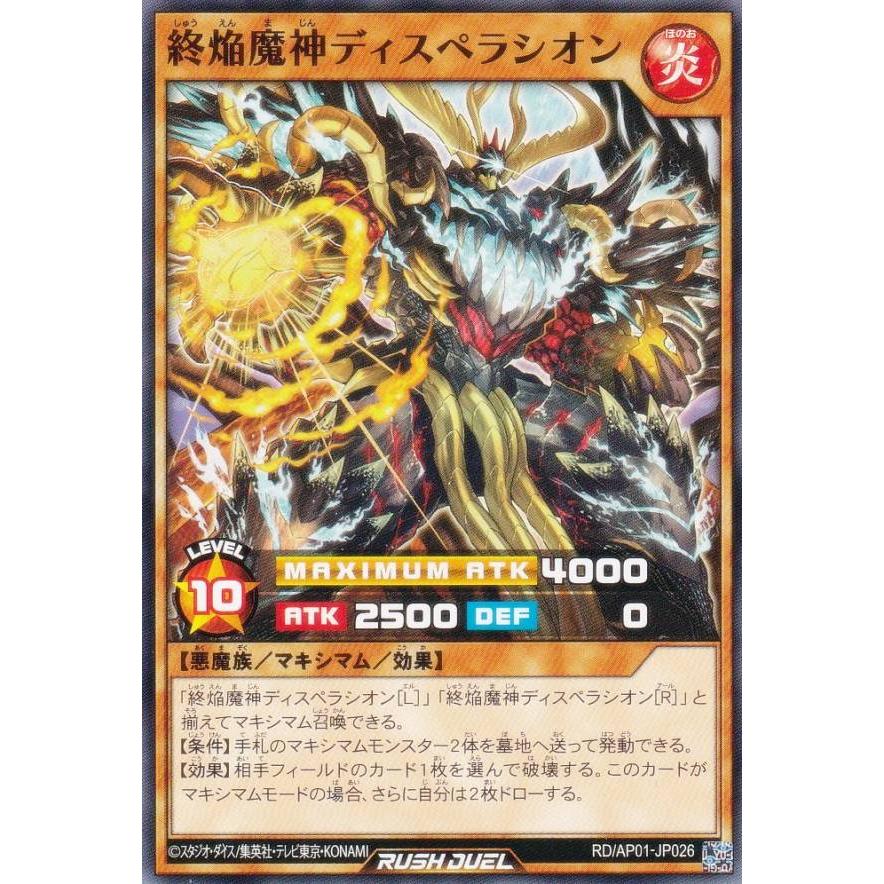 デュエマ　まとめ売り WonderGOO下瀬谷店トレカコーナー＠スタッフ募集中！ on X