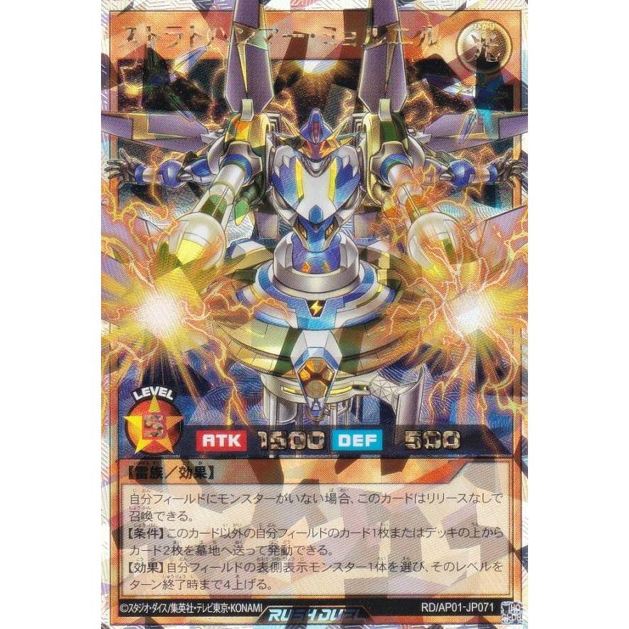【未仕分け】遊戯王　ラッシュデュエル　7000枚以上　まとめ　♪670 コナミデジタルエンタテインメント 遊戯王 ラッシュデュエル RD