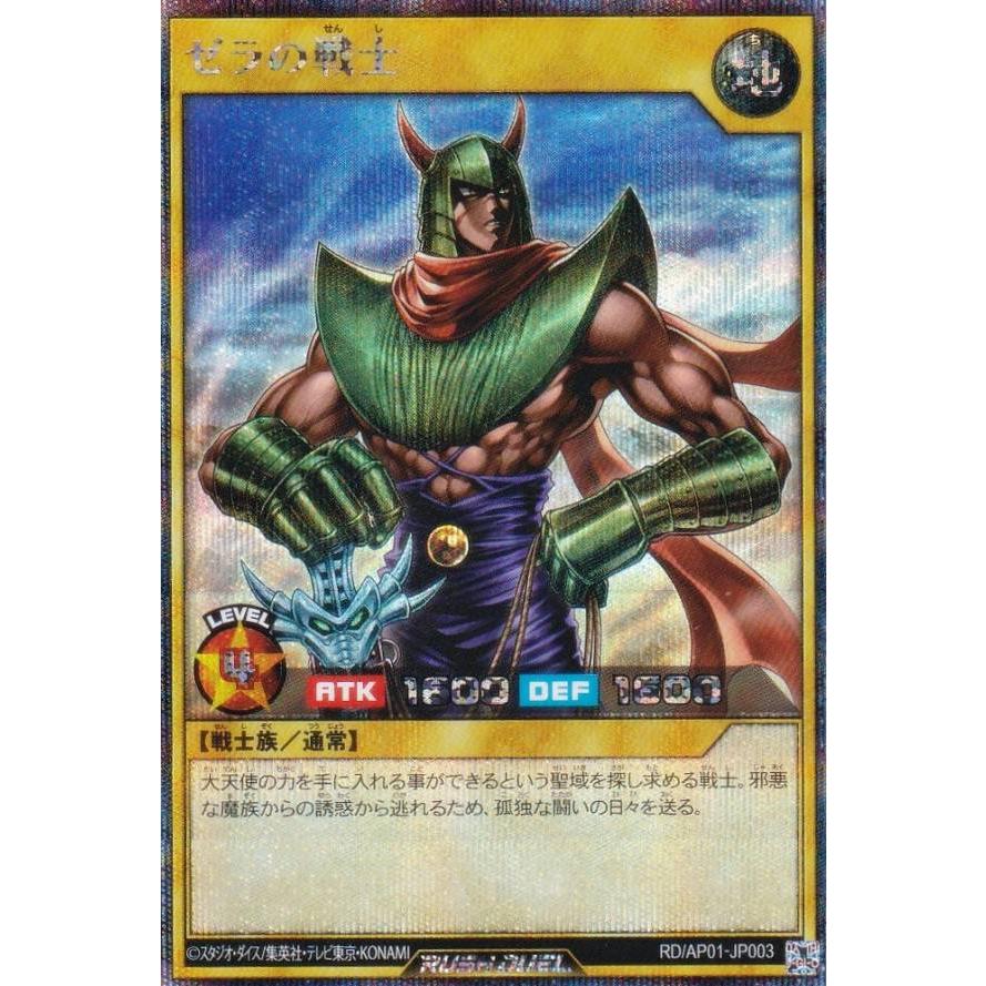 遊戯王ラッシュデュエル ラビエル SOI-JP003 遊戯王ラッシュデュエル ラビエル SOI-JP003 状態C〕幻魔皇